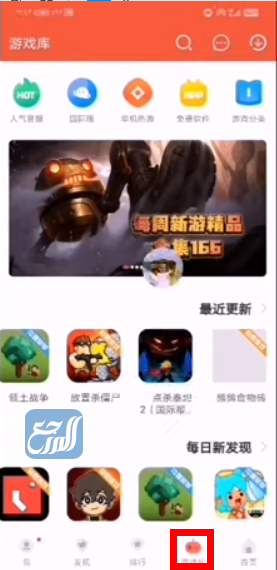 تحميل لعبة توكا بوكا التحديث الجديد