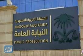 هل تم القبض على المسيئين لأم المؤمنين