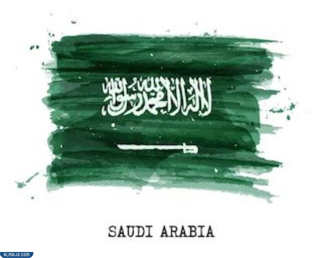 رسم علم المملكة العربية السعودية 1444
