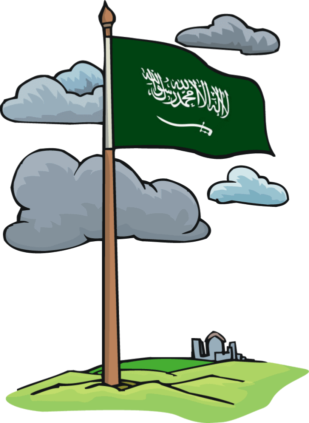رسم عن العيد الوطني السعودي 2022