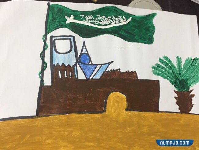 رسم عن الوطن السعودي