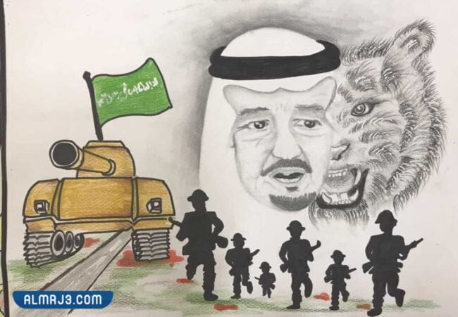 رسم عن الوطن السعودي