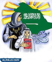 رسم العيد الوطني السعودي 1444