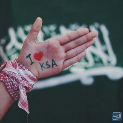 كلمات عن السعوديه روعه
