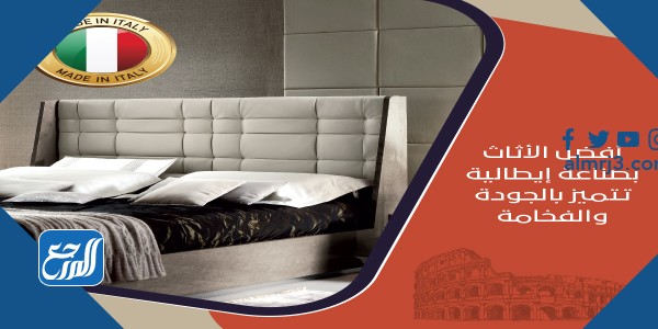 شركة المطلق للأثاث تخفيضات اليوم الوطني 91 لعام 1443 2021 موقع المرجع شركة المطلق للأثاث تخفيضات اليوم الوطني 91 لعام 1443 2021 موقع المرجع