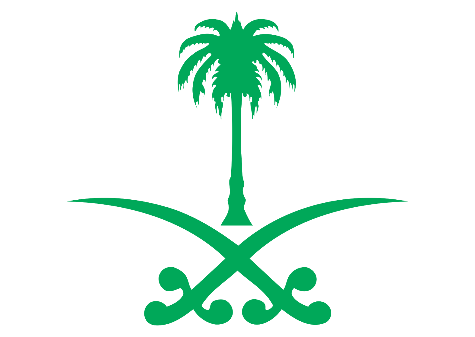 شعار المملكة العربية السعودية png