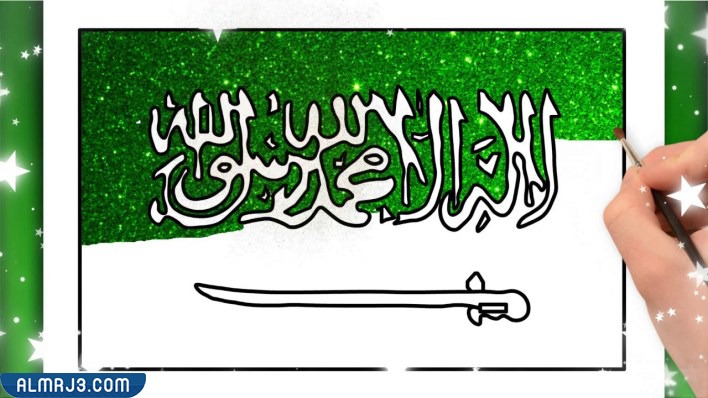 رسومات لليوم الوطني السعودي 92