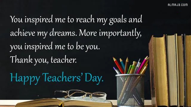 صور شكر  المعلم بالانجليزي 