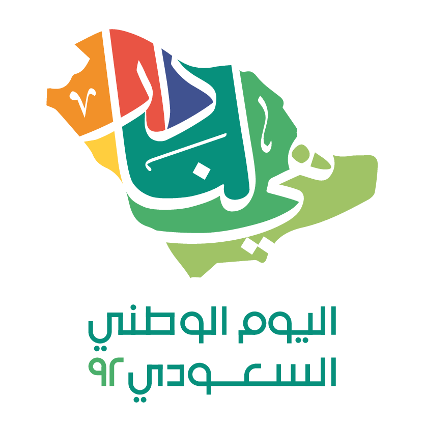 طريقة رسم شعار اليوم الوطني السعودي