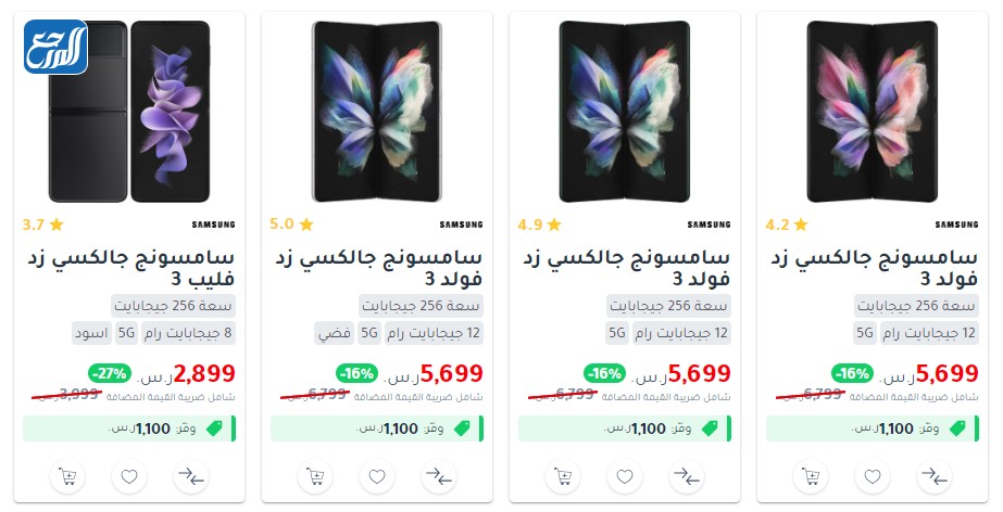 ุนุฑูุถ ุงูููู
ุงููุทูู 92 ุฌูุงูุงุช ูู ุฌุฑูุฑ