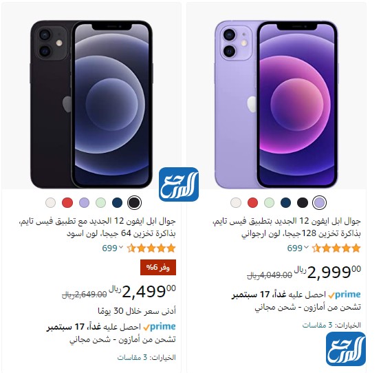 ุนุฑูุถ ุงูููู
ุงููุทูู 92 ุนูู ุงูููู 12