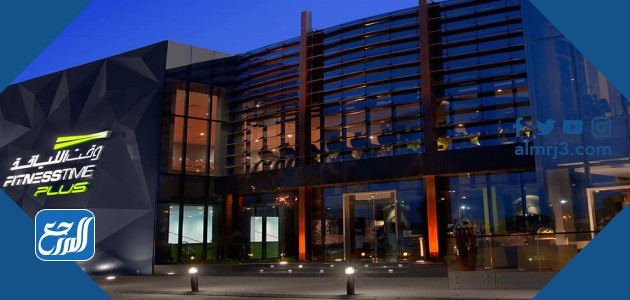 عروض وقت اللياقة اليوم الوطني 1443