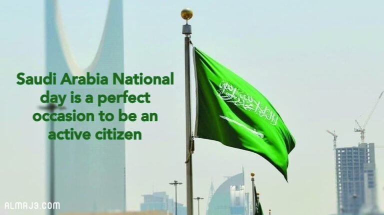 بطاقة تهنئة لليوم الوطني السعودي بالانجليزي