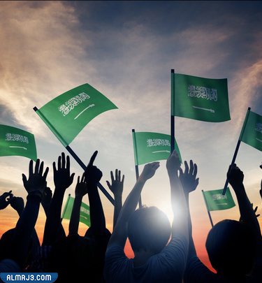 أجمل صور تهنئة عن اليوم الوطني السعودي 91