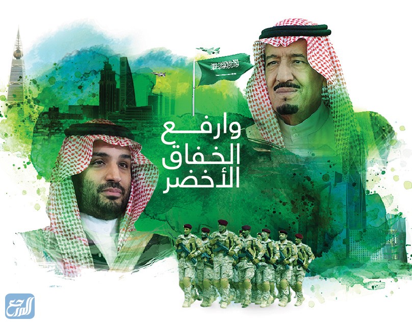 صور اشكال رمزيات لليوم الوطني السعودي