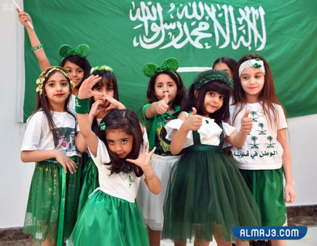 فعاليات الاحتفال باليوم الوطني السعودي 1444