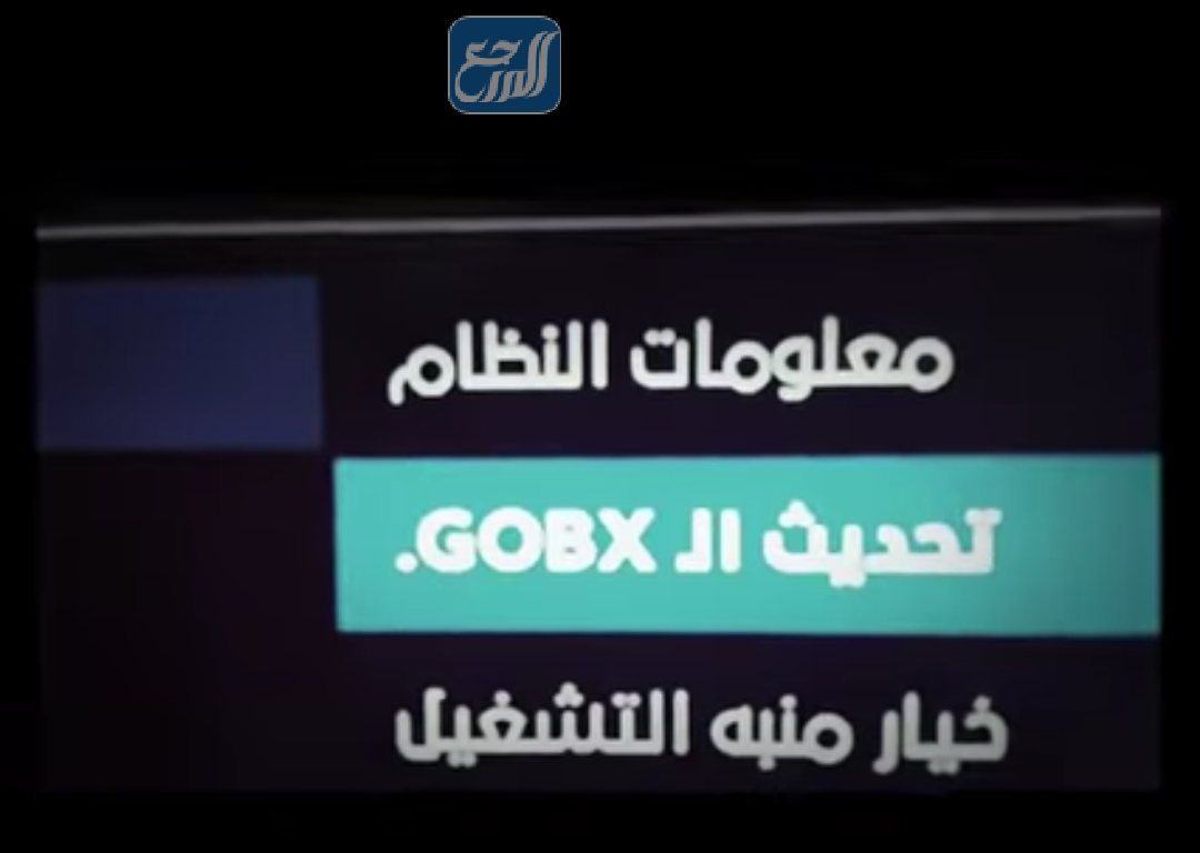 تسجيل gobx.com GOBOX, HD