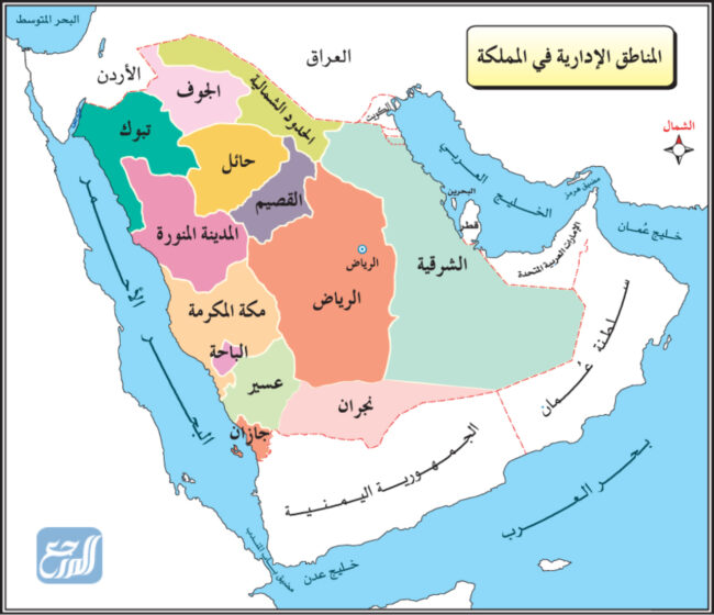 التقسم الإداري للمملكة العربية السعودية