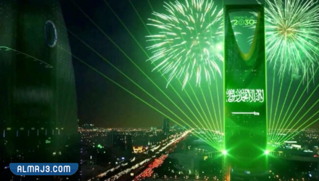 فعاليات الاحتفال باليوم الوطني السعودي 1444