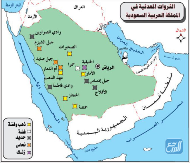 خريطة الثروة المعدنية في المملكة
