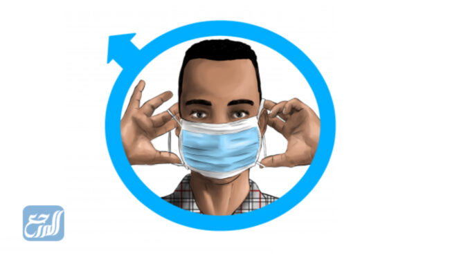 طريقة لبس الكمامة