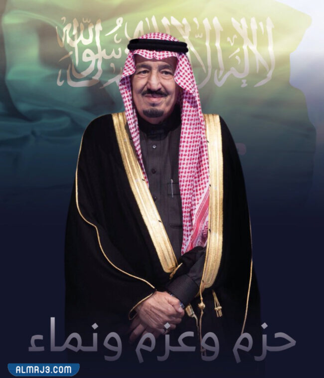 خلفيات الملك سلمان جديدة للجوال