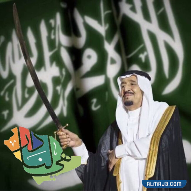 خلفيات الملك سلمان مع شعار اليوم الوطني 91