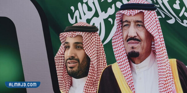 صور الملك سلمان وولي العهد محمد بن سلمان