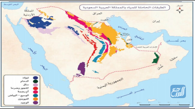 خريطة الموارد المائية للمملكة