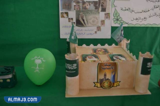 اعمال بالصور عن اليوم الوطني 92