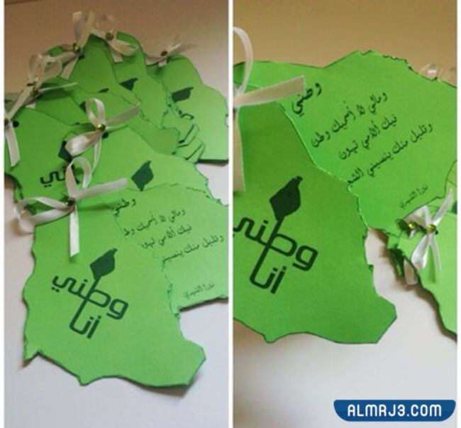 اعمال بالصور عن اليوم الوطني 92