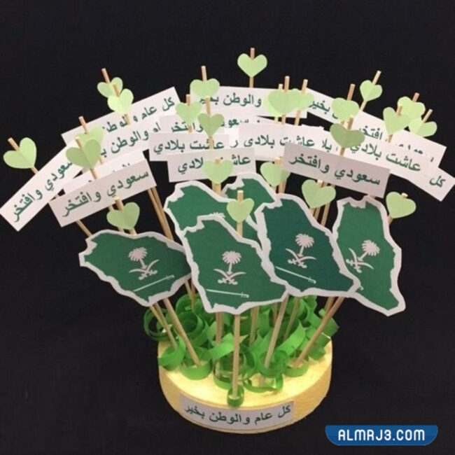 اعمال بالصور عن اليوم الوطني 92