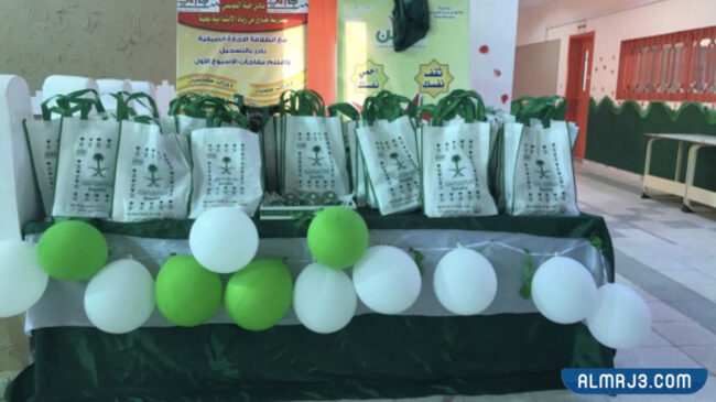 اعمال بالصور عن اليوم الوطني 92