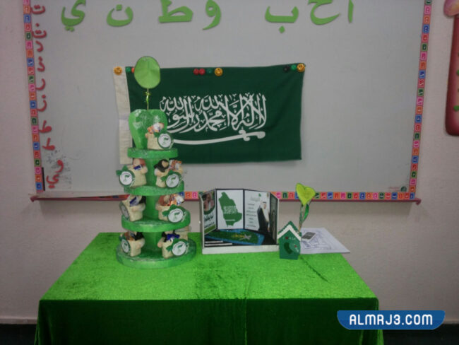 اعمال بالصور عن اليوم الوطني 92