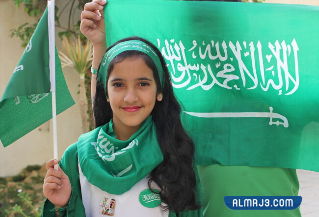 صور بنات اليوم الوطني السعودي 92