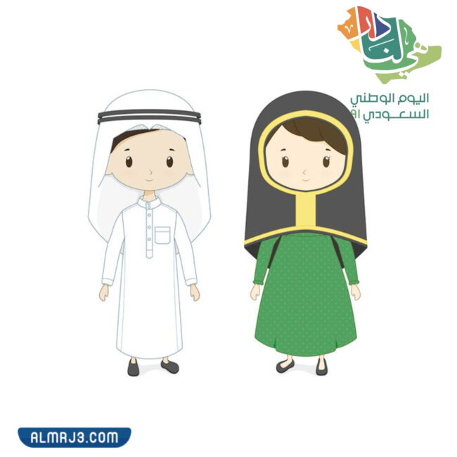 صور بنات وشباب في اليوم الوطني السعودي 92