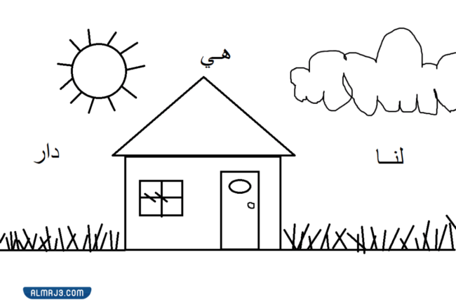 رسومات تلوين بمناسبة اليوم الوطني السعودي للفتيات
