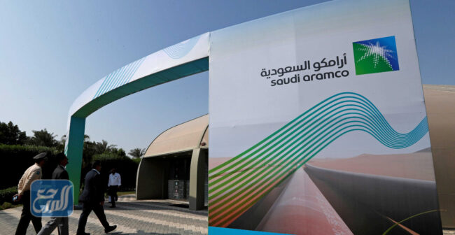 سلم رواتب أرامكو لخريجي الثانوية 1443