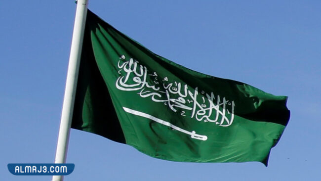 العربية علم السعودية الجديد المملكة صور العلم