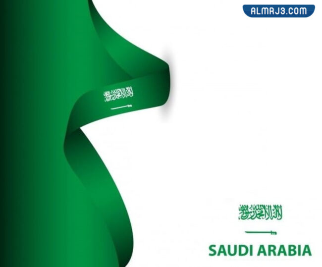 صور علم المملكة العربية السعودية