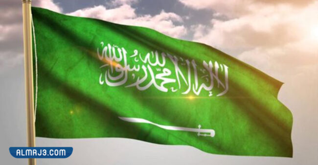صور علم المملكة العربية السعودية