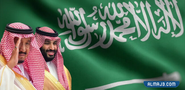 صورة علم المملكة العربية السعودية وفيها محمد بن سلمان والملك سلمان