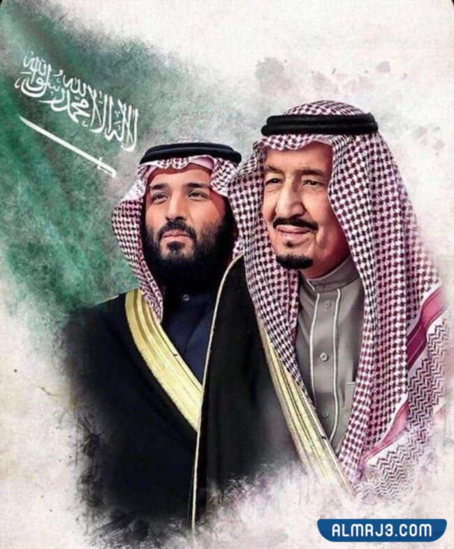 صورة علم المملكة العربية السعودية وفيها محمد بن سلمان والملك سلمان