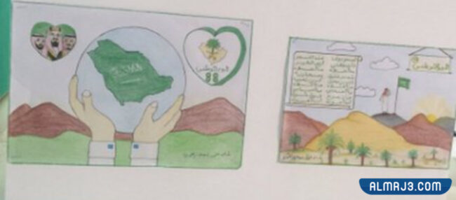 رسومات أطفال للاحتفال باليوم الوطني 92