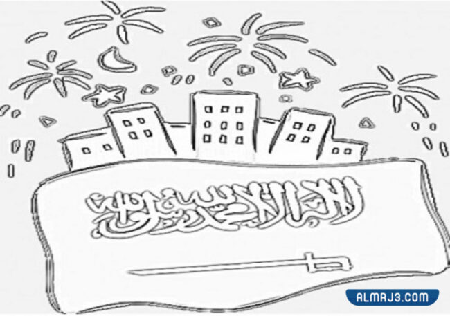 رسومات للتلوين عن الوطن سهل جدا للأطفال