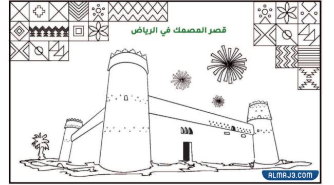 رسومات للتلوين عن الوطن سهل جدا للأطفال