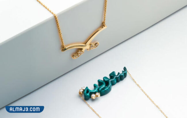 مجوهرات لليوم الوطني السعودي 92