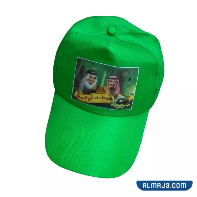 كابات لليوم الوطني السعودي 92