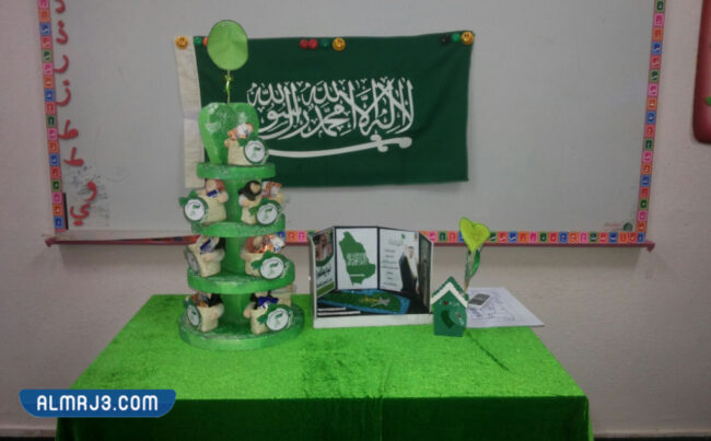 افكار لليوم الوطني للمدارس