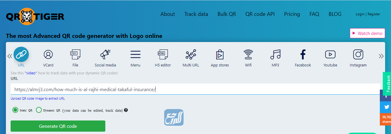 كيفية تحويل الرابط الى باركود QR Code مجانا 2021